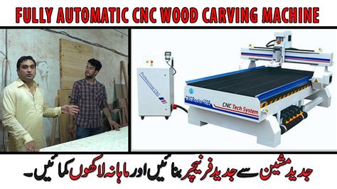 Cnc Wood Machine in Pakistan 